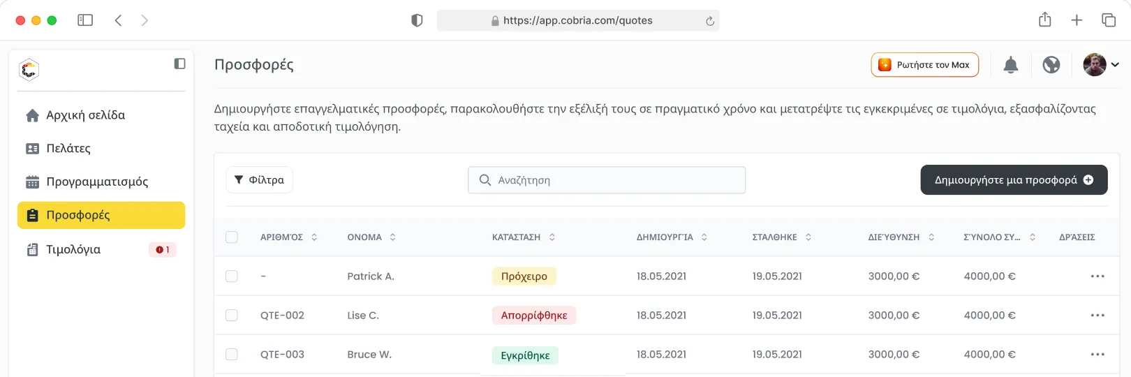 Feature Image
